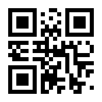 QR-Code zur Buchseite 9783794569892