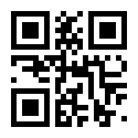 QR-Code zur Buchseite 9783794590582