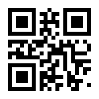 QR-Code zur Buchseite 9783795417062