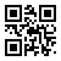 QR-Code zur Buchseite 9783795436544