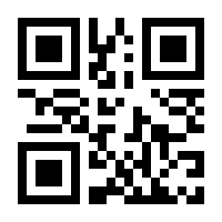 QR-Code zur Buchseite 9783795437725