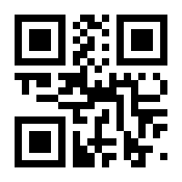 QR-Code zur Buchseite 9783795471798