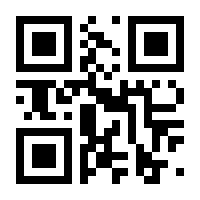 QR-Code zur Buchseite 9783795700270