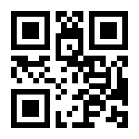 QR-Code zur Buchseite 9783795701710