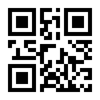 QR-Code zur Buchseite 9783795702045