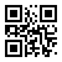 QR-Code zur Buchseite 9783795702083