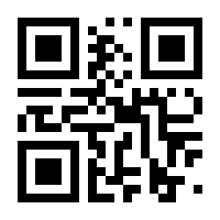 QR-Code zur Buchseite 9783795702168