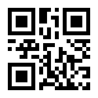 QR-Code zur Buchseite 9783795702182