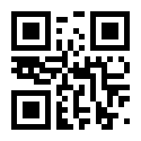 QR-Code zur Buchseite 9783795703257