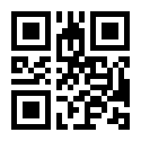 QR-Code zur Buchseite 9783795703592