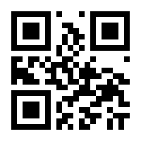 QR-Code zur Buchseite 9783795704483