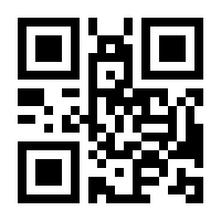 QR-Code zur Buchseite 9783795704490