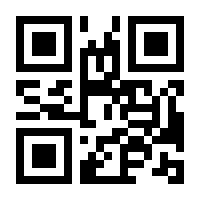 QR-Code zur Buchseite 9783795704612