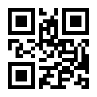 QR-Code zur Buchseite 9783795704797