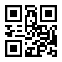 QR-Code zur Buchseite 9783795705138