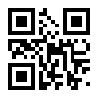 QR-Code zur Buchseite 9783795705251