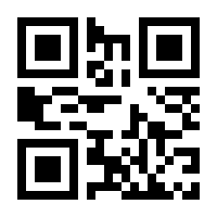 QR-Code zur Buchseite 9783795705299