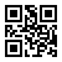 QR-Code zur Buchseite 9783795705305