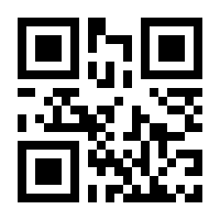 QR-Code zur Buchseite 9783795705992