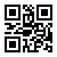 QR-Code zur Buchseite 9783795706722