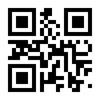 QR-Code zur Buchseite 9783795706753