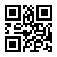 QR-Code zur Buchseite 9783795706777