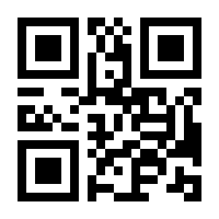 QR-Code zur Buchseite 9783795706814