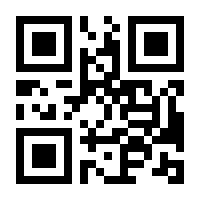 QR-Code zur Buchseite 9783795707125