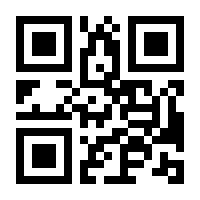 QR-Code zur Buchseite 9783795707378