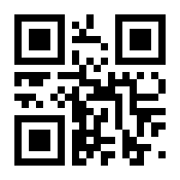 QR-Code zur Buchseite 9783795707545