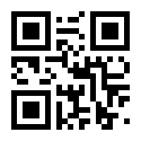 QR-Code zur Buchseite 9783795711184