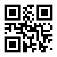 QR-Code zur Buchseite 9783795714512