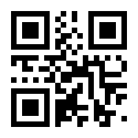 QR-Code zur Buchseite 9783795717858