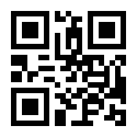 QR-Code zur Buchseite 9783795718626