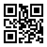 QR-Code zur Buchseite 9783795719456