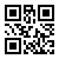 QR-Code zur Buchseite 9783795719616