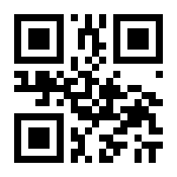 QR-Code zur Buchseite 9783795723552