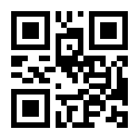 QR-Code zur Buchseite 9783795723620