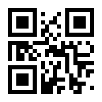 QR-Code zur Buchseite 9783795725990