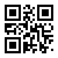 QR-Code zur Buchseite 9783795726942