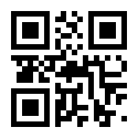 QR-Code zur Buchseite 9783795727819