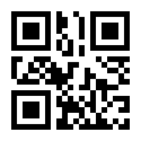 QR-Code zur Buchseite 9783795727956