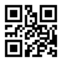 QR-Code zur Buchseite 9783795728014