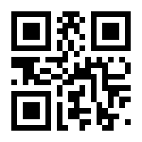 QR-Code zur Buchseite 9783795729523