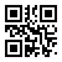 QR-Code zur Buchseite 9783795730000