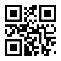 QR-Code zur Buchseite 9783795733711