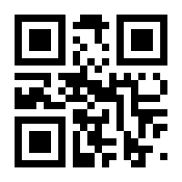 QR-Code zur Buchseite 9783795739331