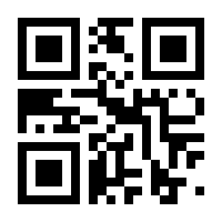 QR-Code zur Buchseite 9783795744434