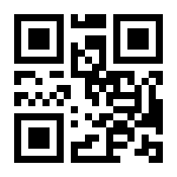 QR-Code zur Buchseite 9783795751265