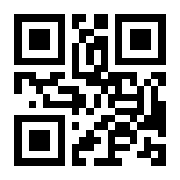 QR-Code zur Buchseite 9783795751296